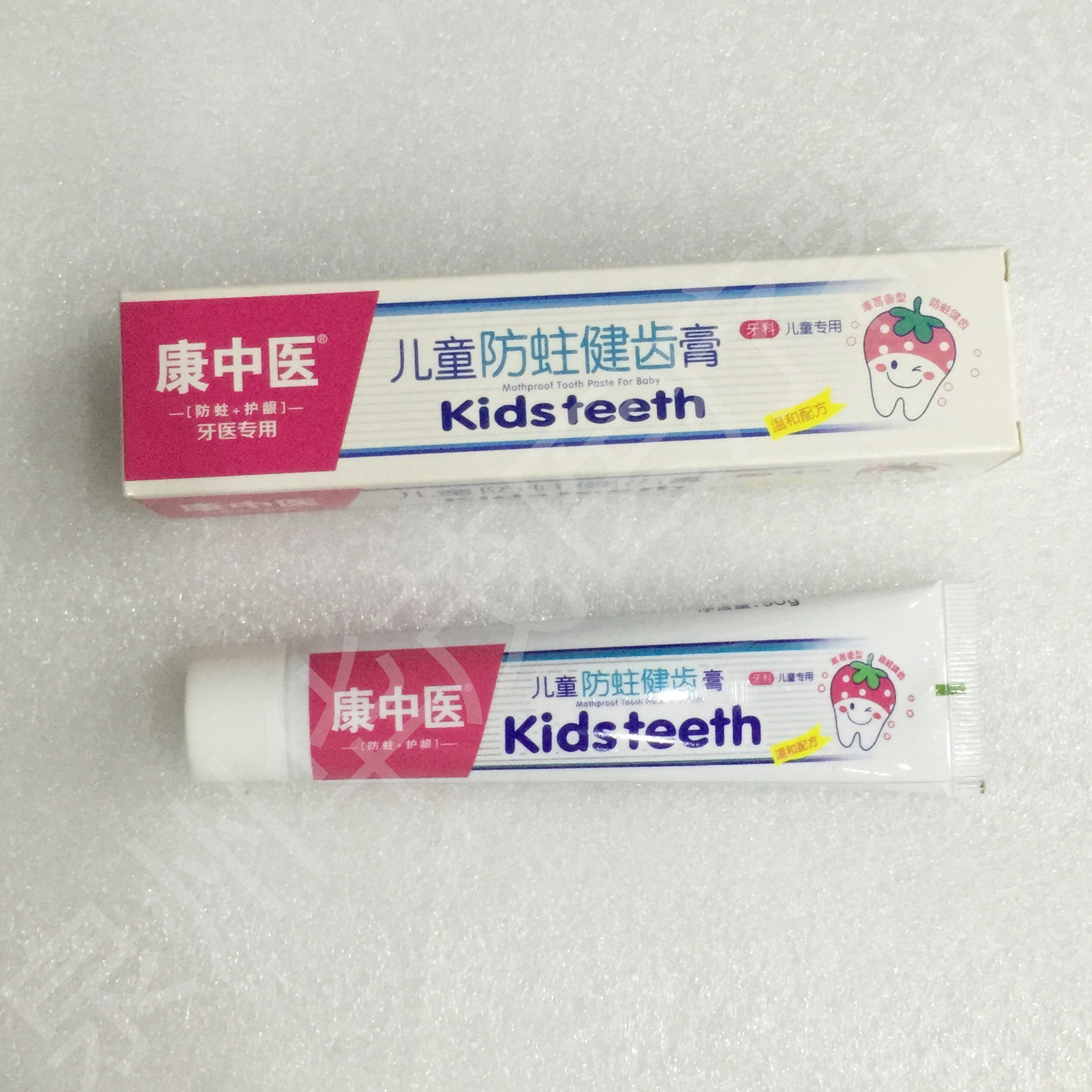 康中医儿童防蛀健齿牙膏